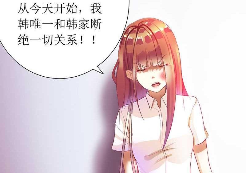 第9话 断绝关系