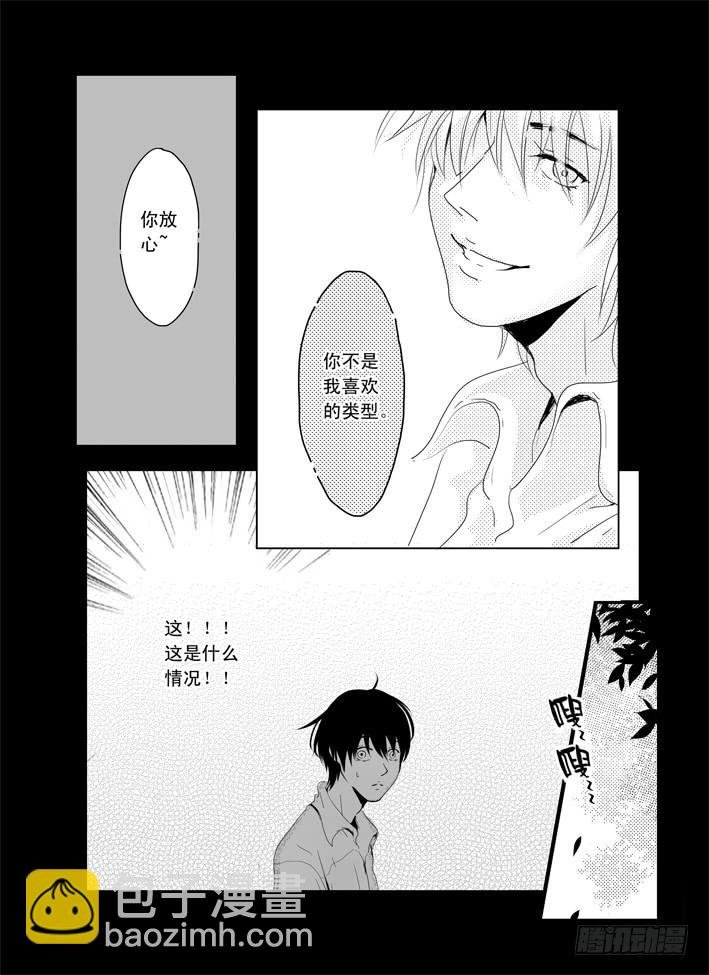 一《开学》