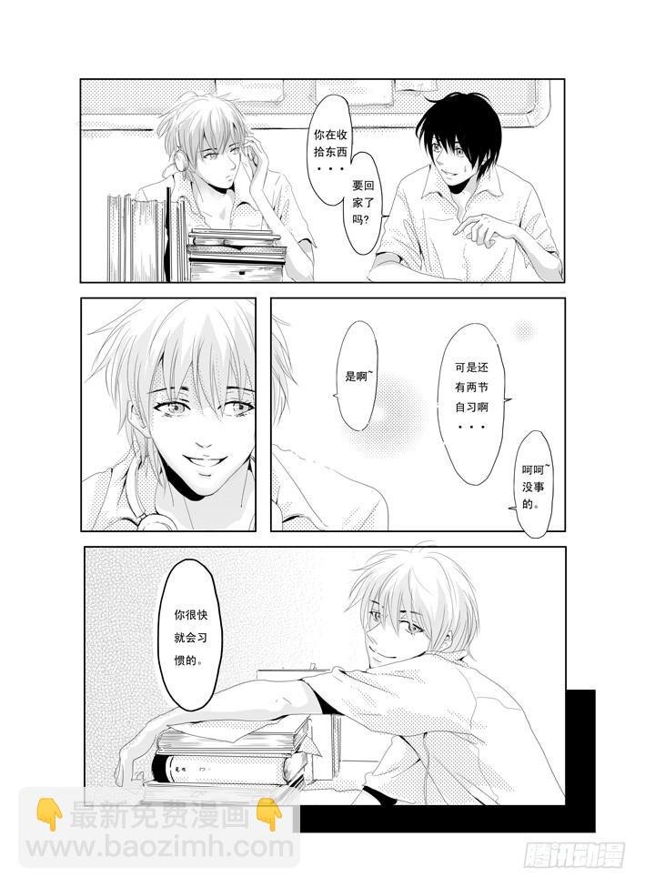 一《开学》