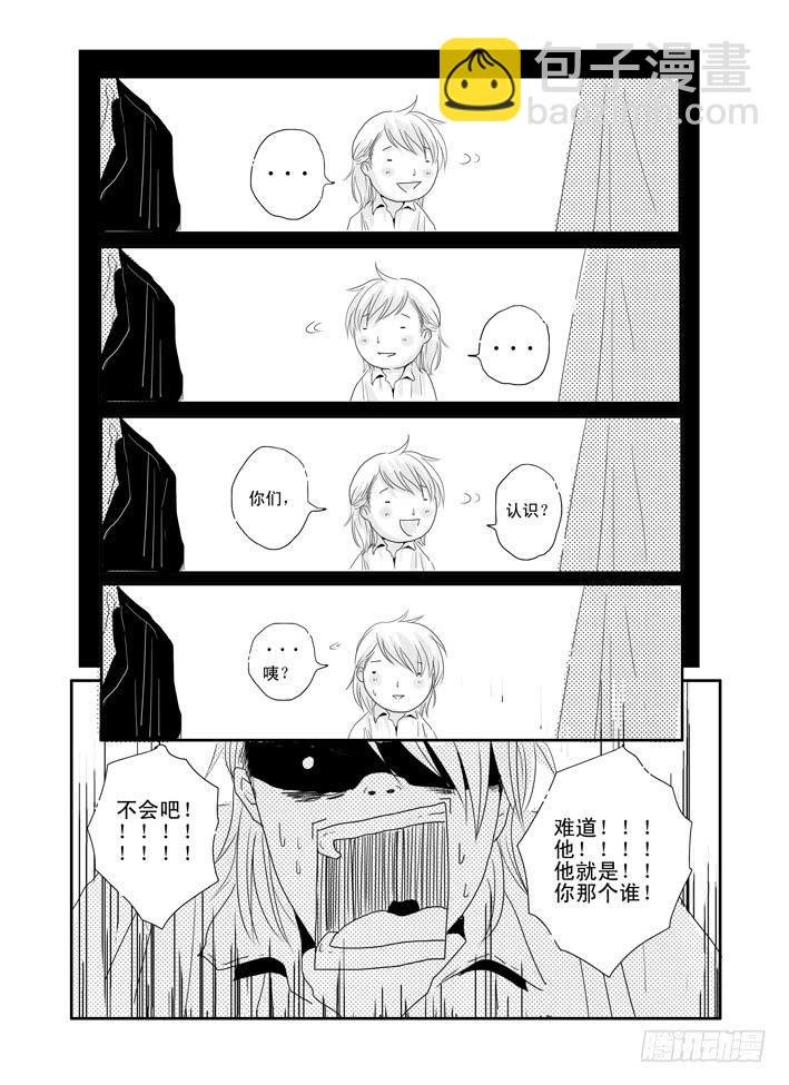 十《心淡》