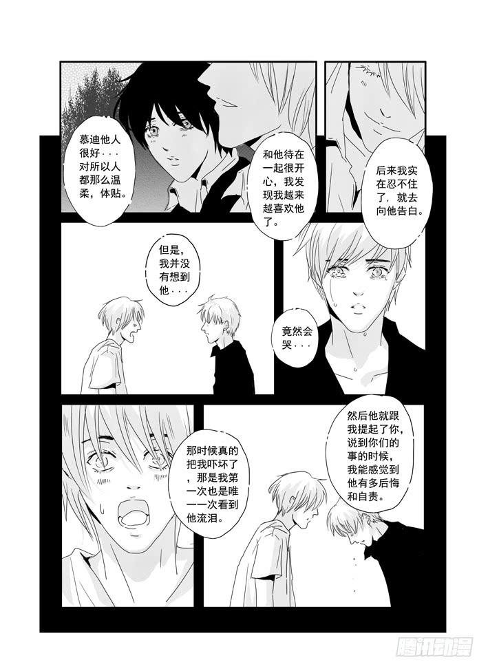 十一《电灯胆》