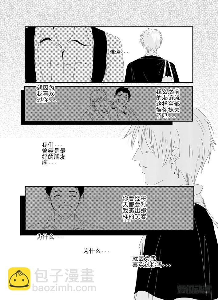 十二《大城小事》