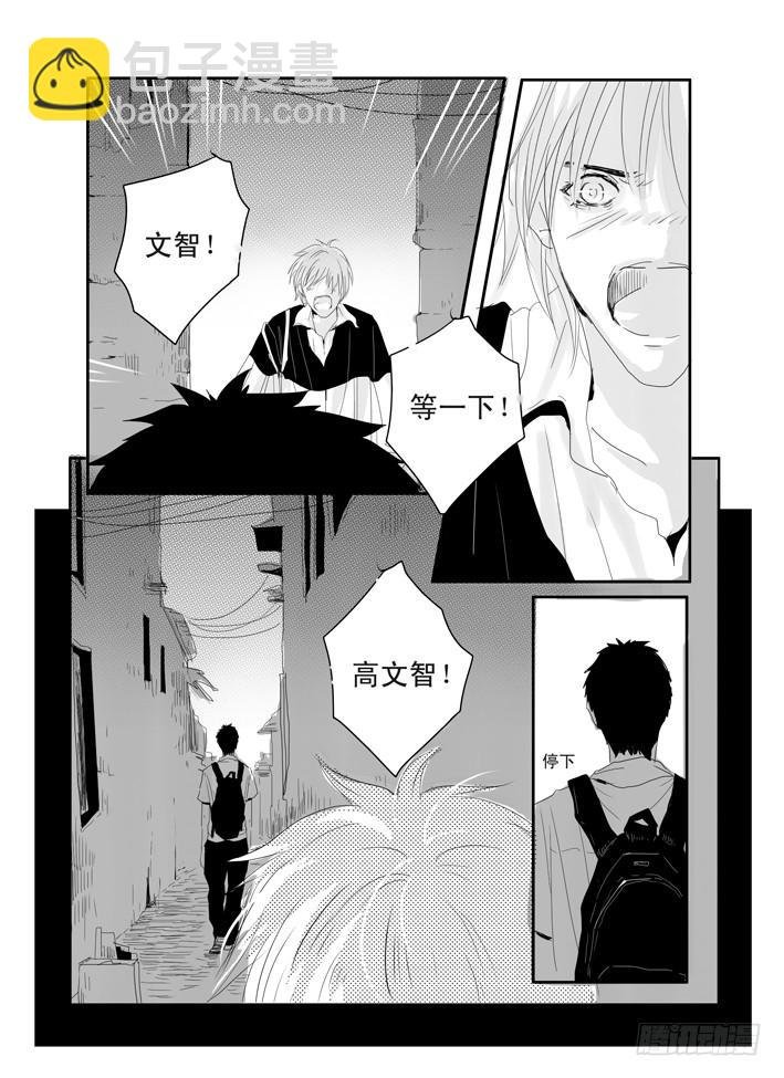 十二《大城小事》