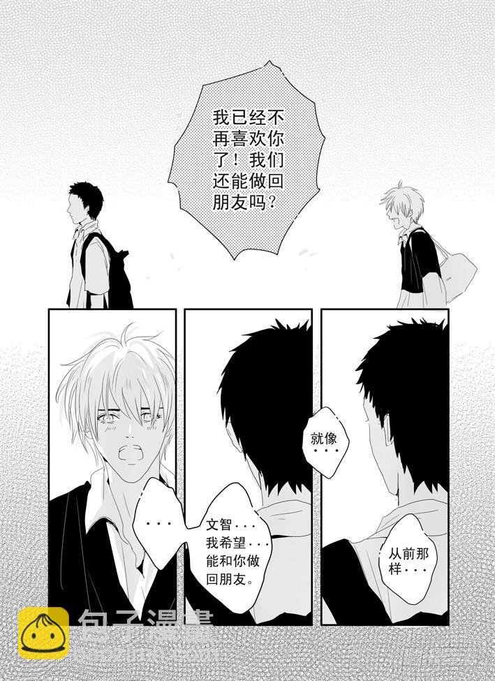 十二《大城小事》