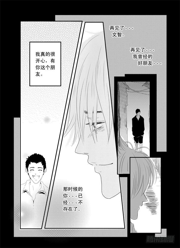 十二《大城小事》