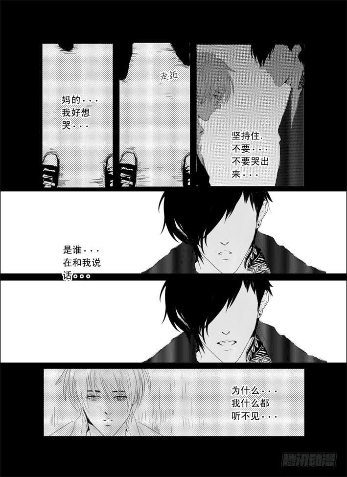 十二《大城小事》
