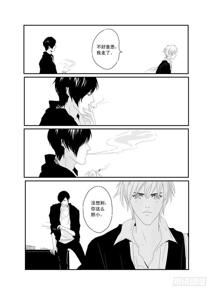 十三《自卑》