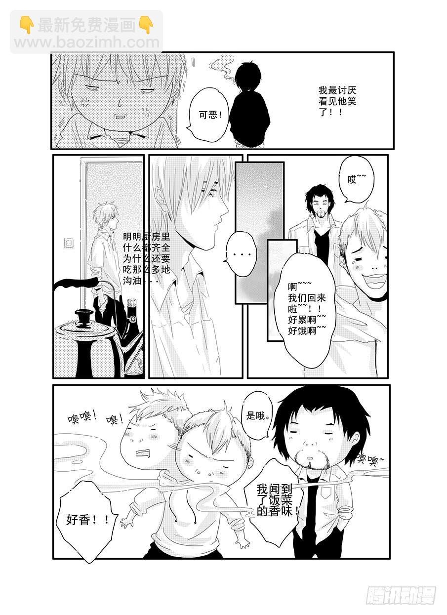 十五《我们的纪念册》