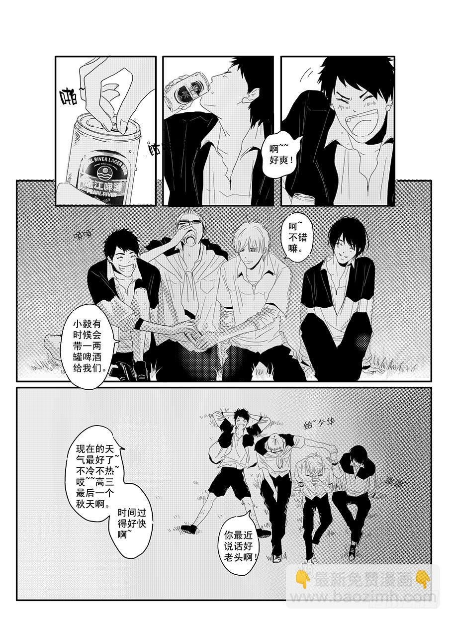 十五《我们的纪念册》