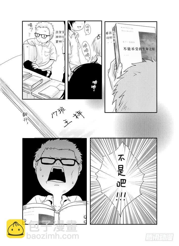 二《友共情》