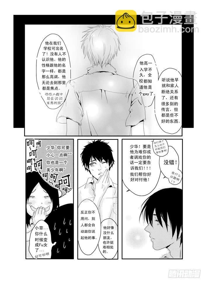 二《友共情》