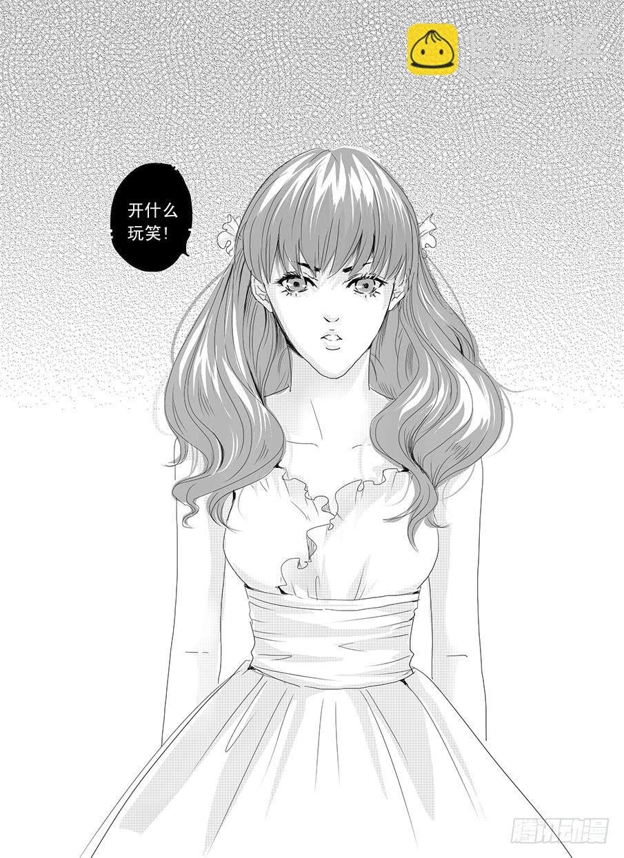 二十《骚灵情歌》