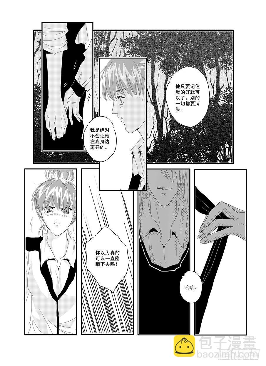 二十一《属于》