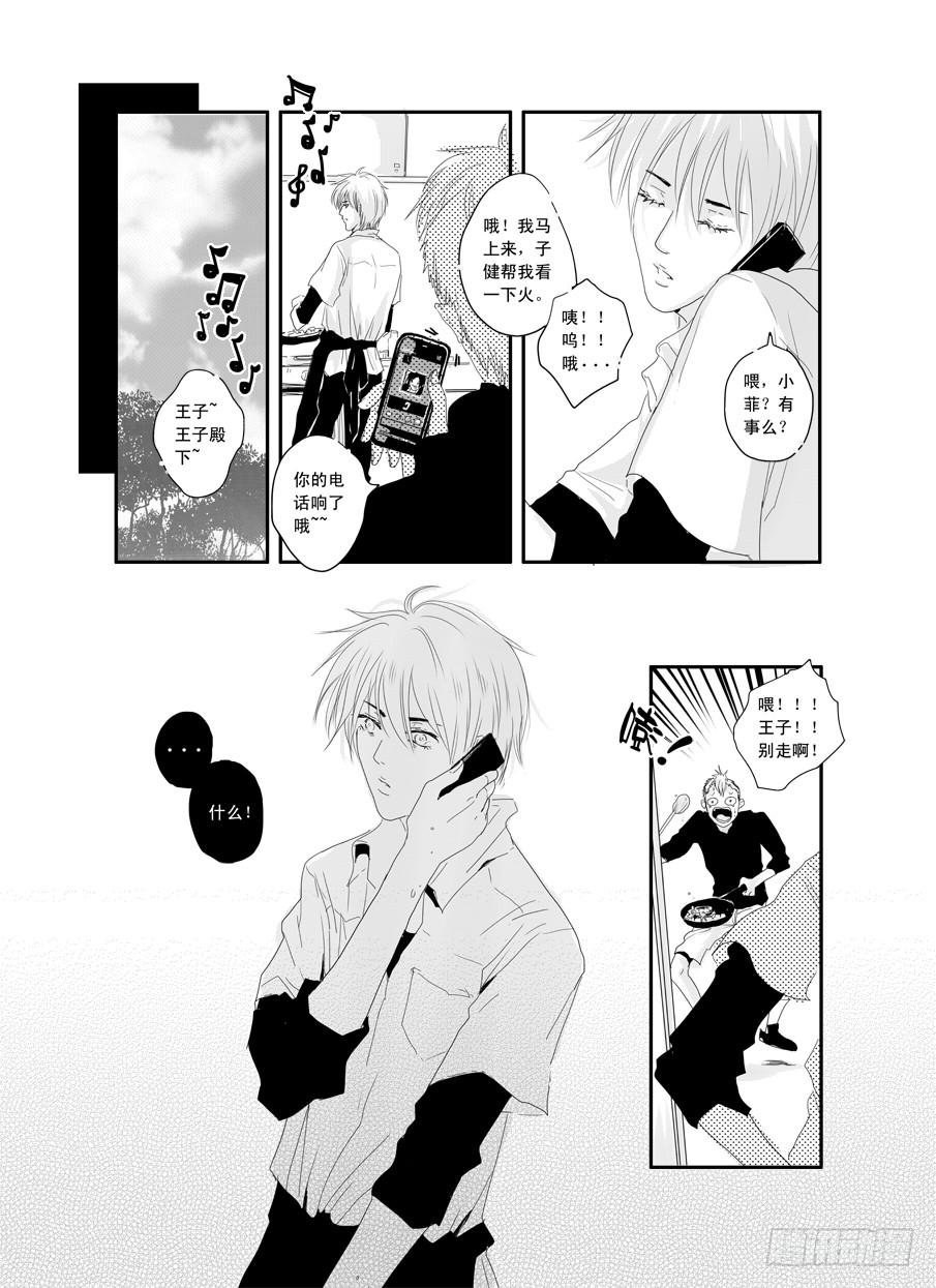 二十二《喜欢》