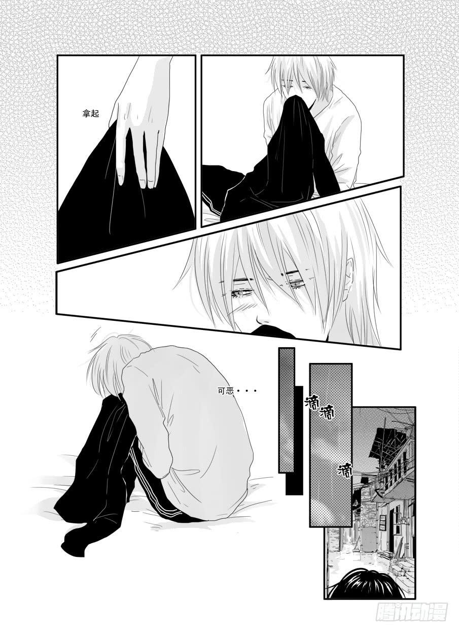 二十九《浪费》