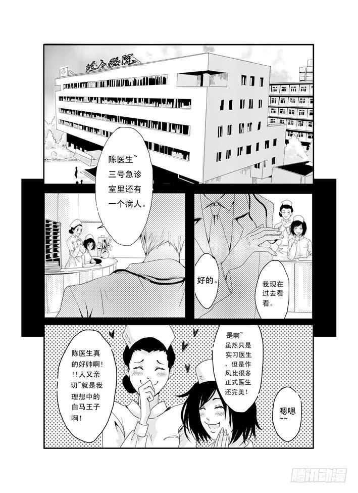 三《单车》