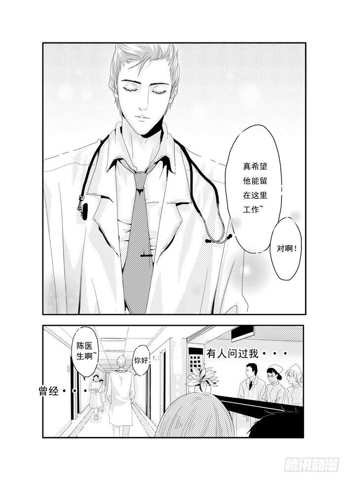 三《单车》