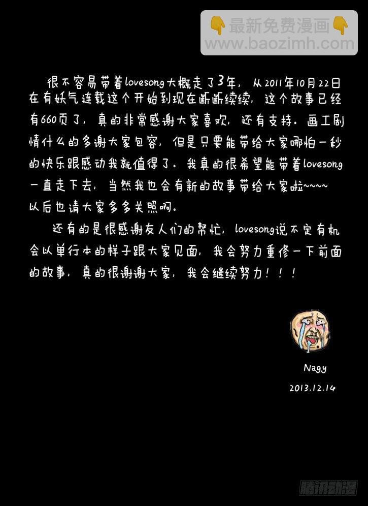 三十四《明天，你好》