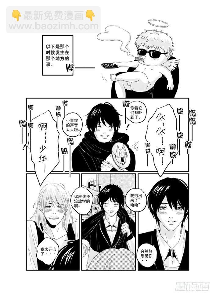三十五《孤独患者》