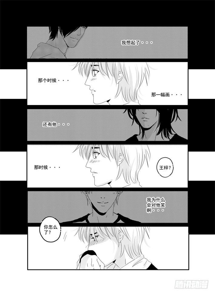 三十八《听见》