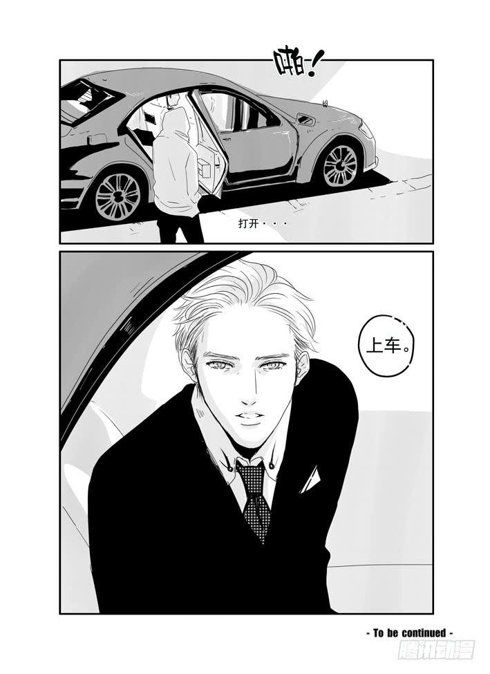 三十九《拥抱》