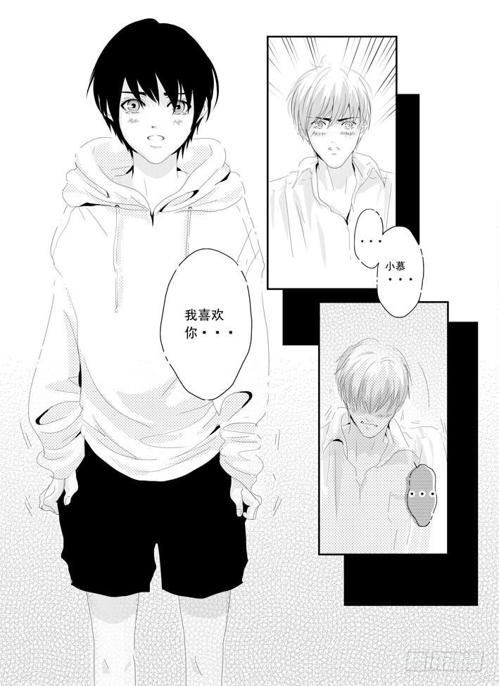 四《梦伴》
