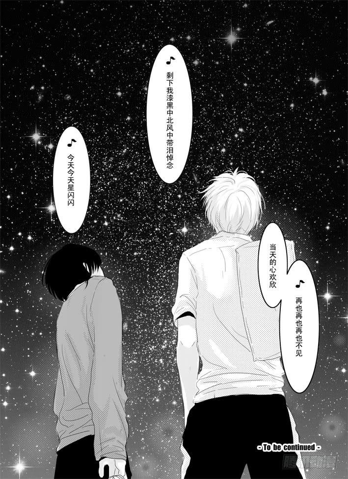 四《梦伴》