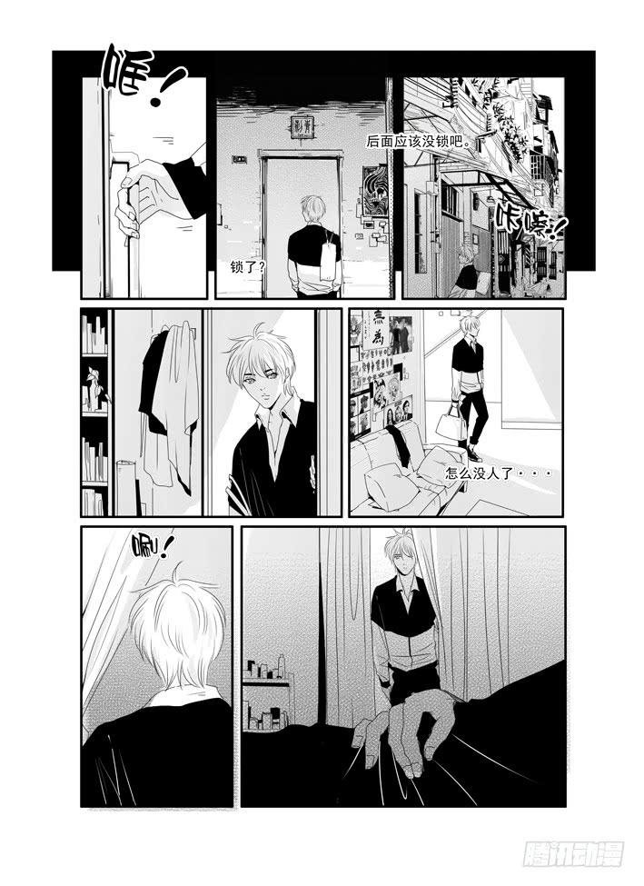 四十《我是认真的》