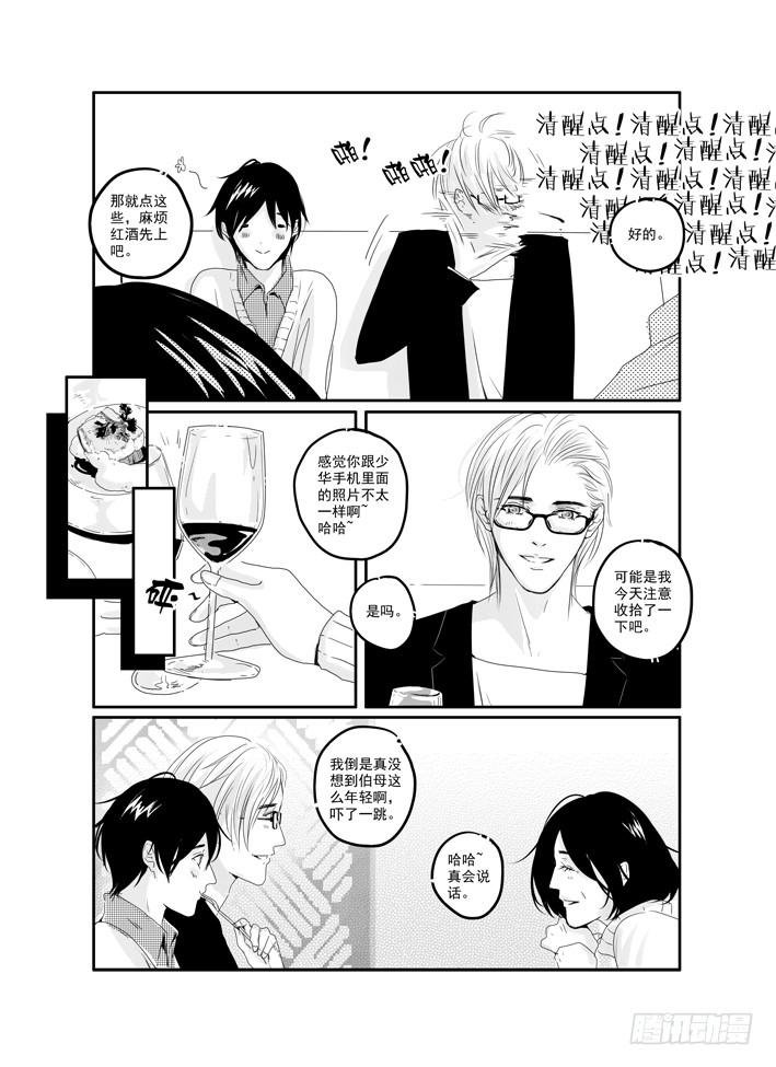 四十一《HowCanY...》