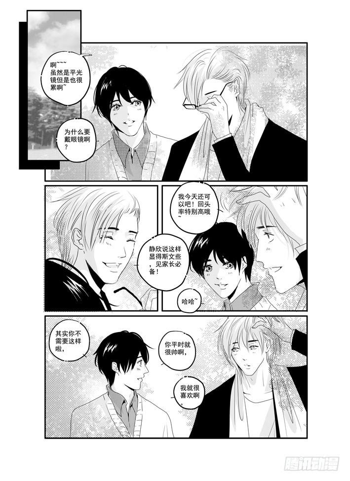 四十一《HowCanY...》