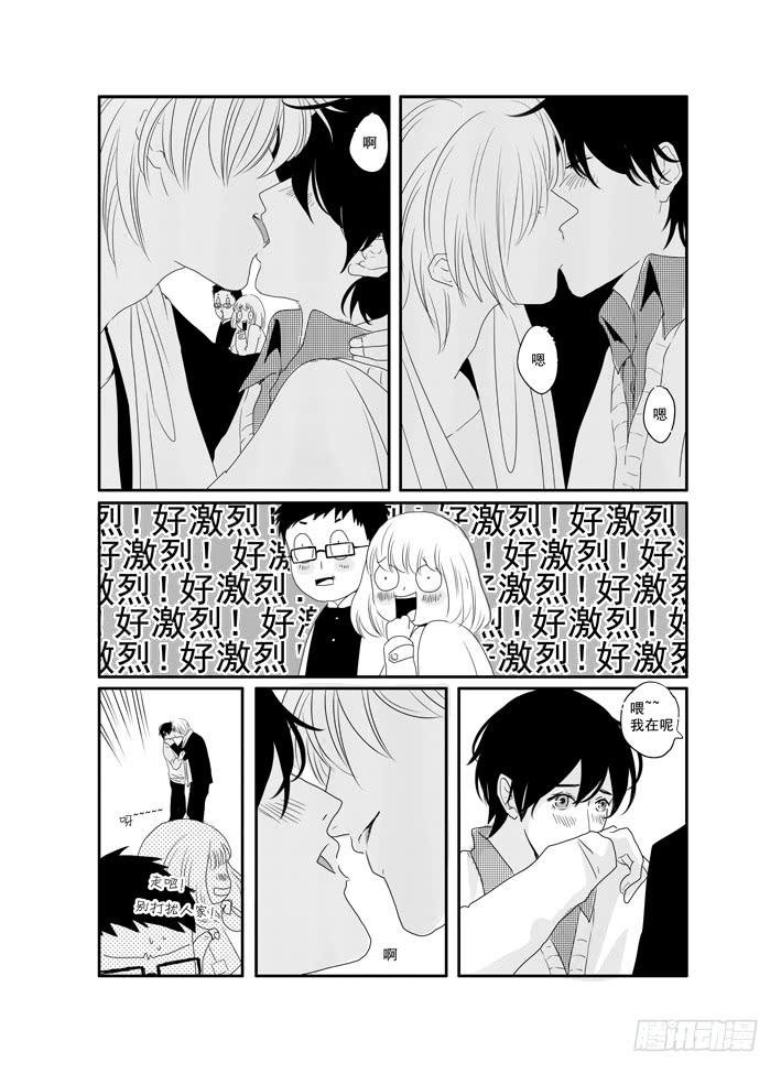 四十二《美好的》