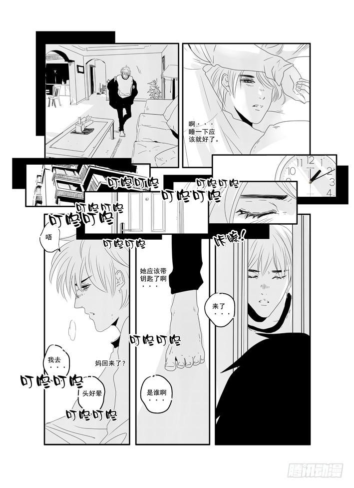 四十二《美好的》