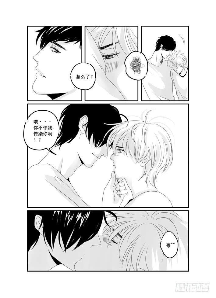 四十二《美好的》