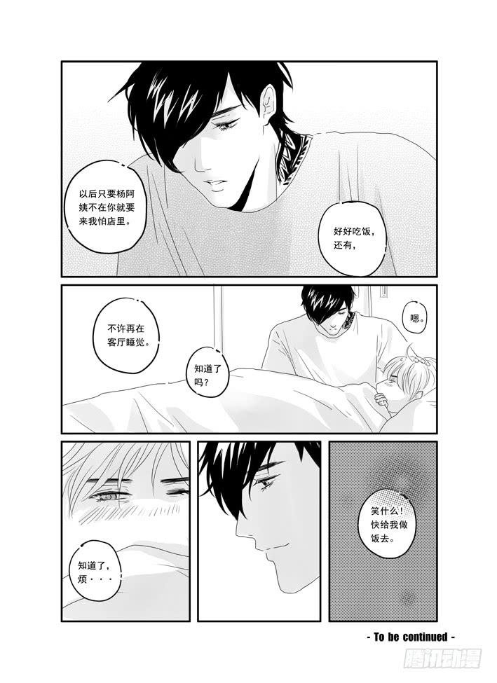 四十二《美好的》