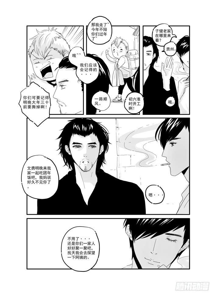 2015年新年番外