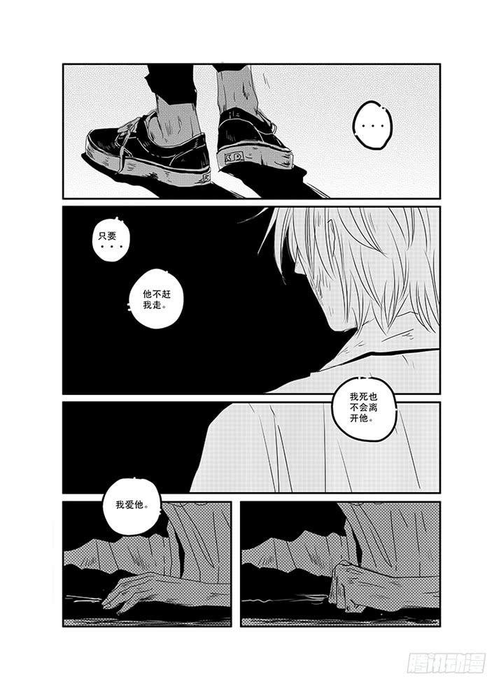 四十四《奇妙能力歌》