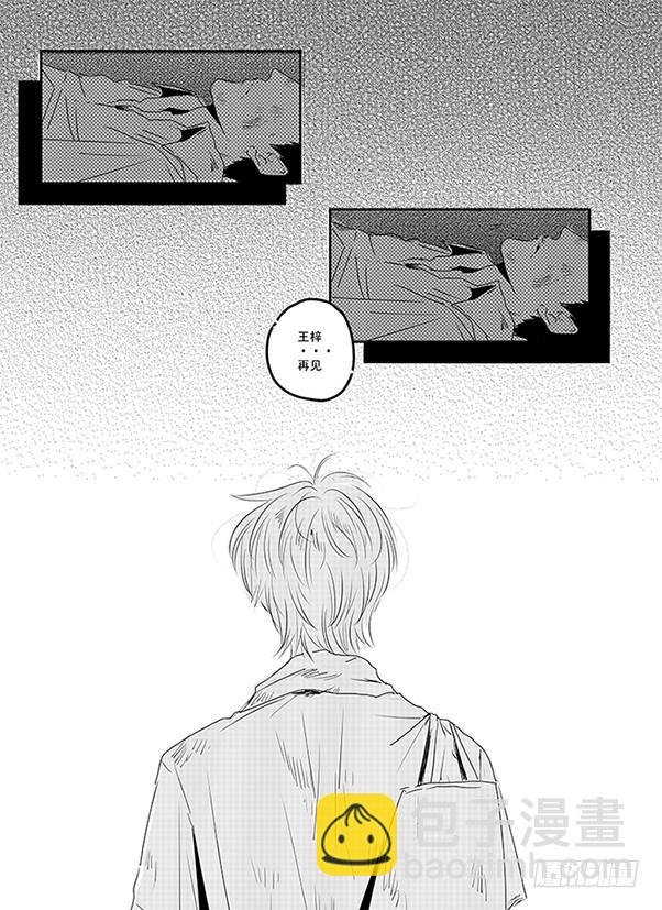 四十四《奇妙能力歌》