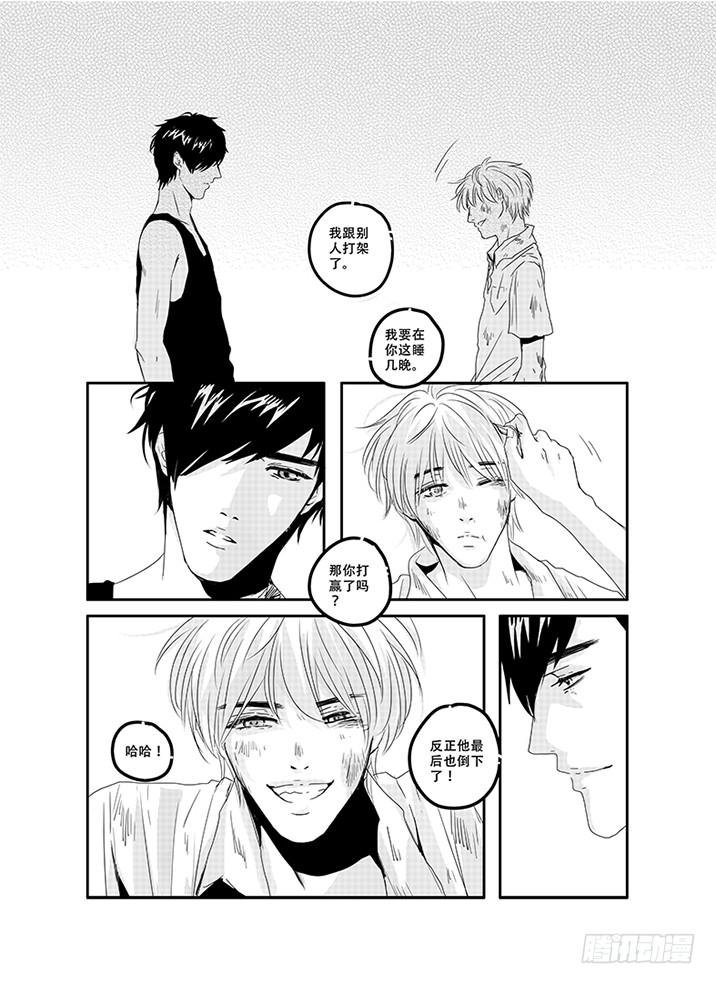 四十五《鱼》