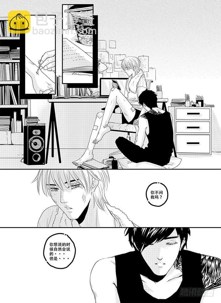 四十五《鱼》
