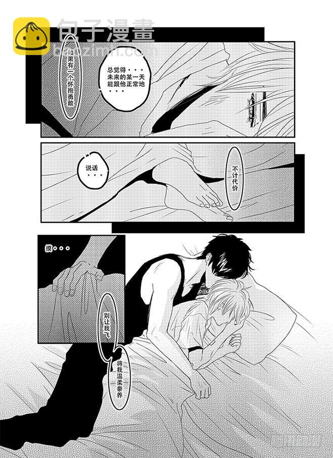 四十五《鱼》