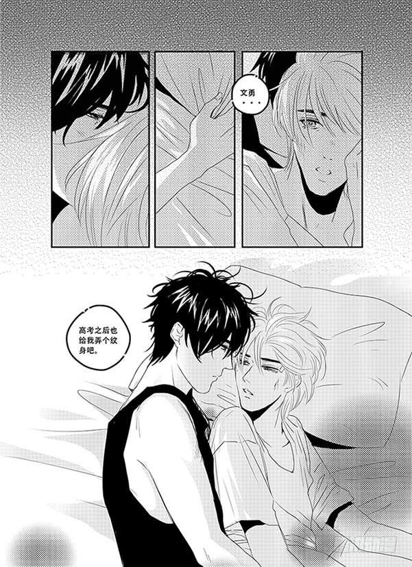 四十五《鱼》
