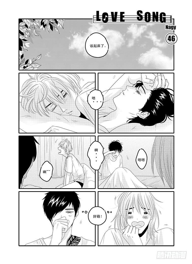 四十六《思念是一种病》END