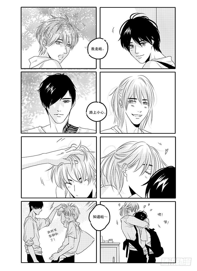 四十六《思念是一种病》END