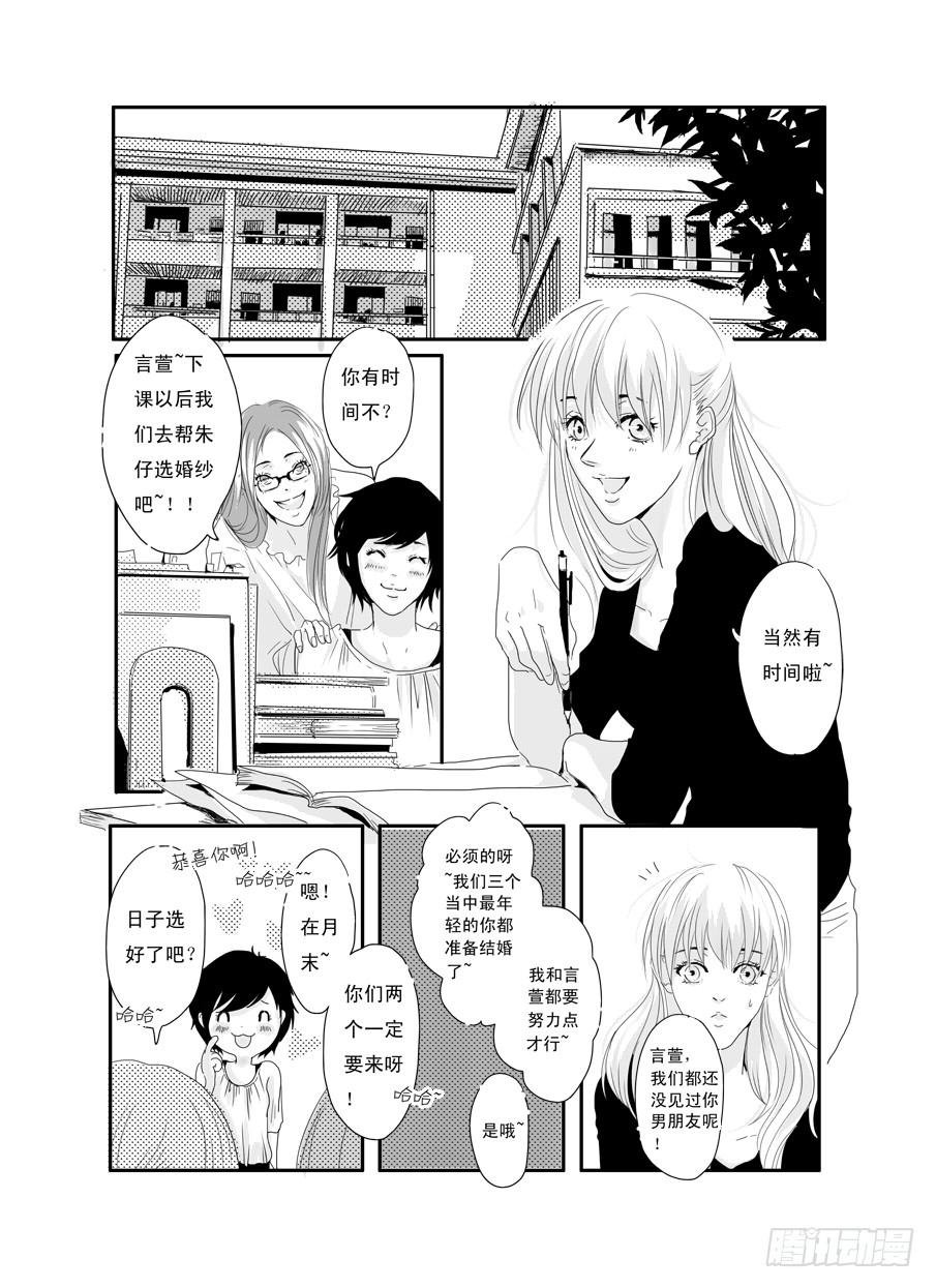 番外《暧昧》上