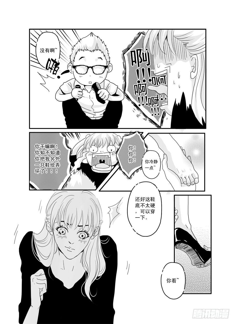 番外《暧昧》上