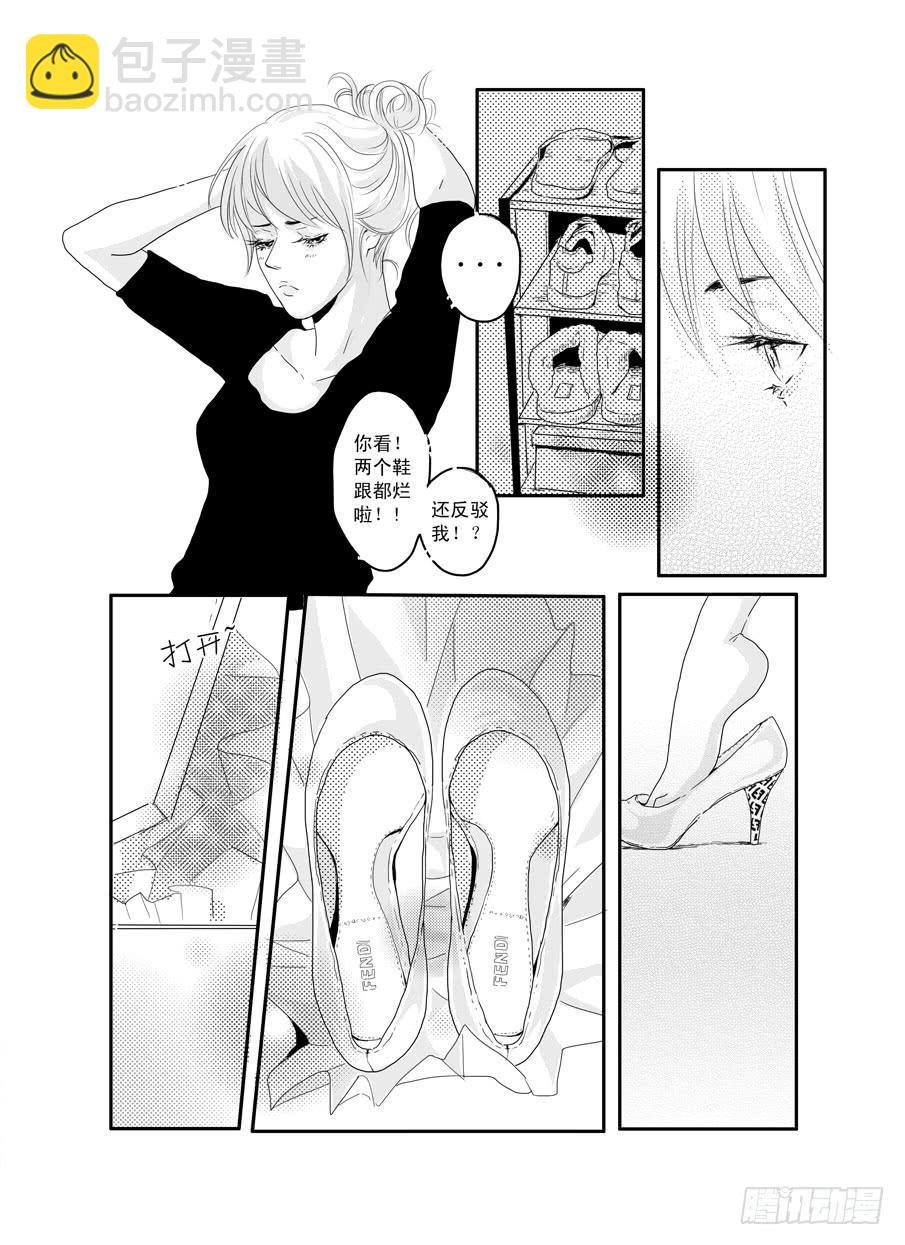 番外《暧昧》上