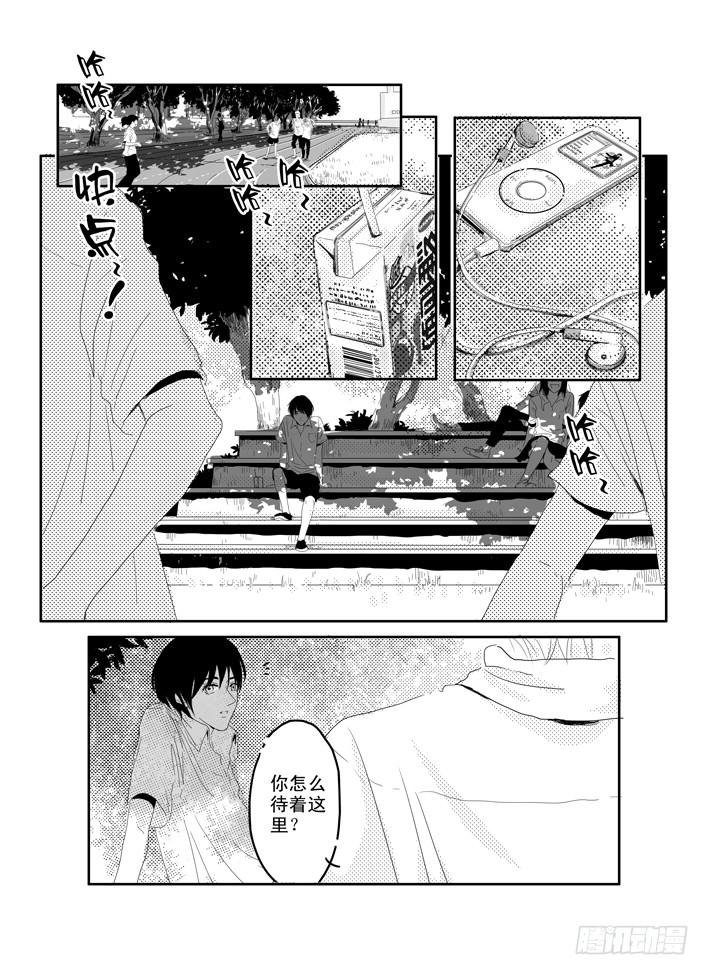 五《七友》