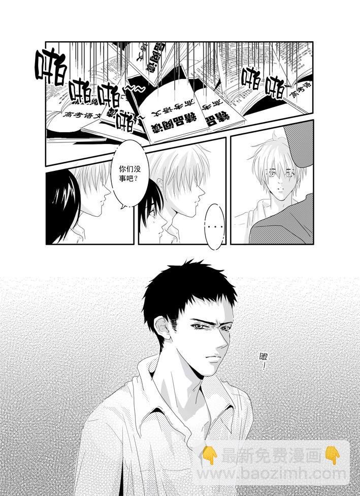 五《七友》
