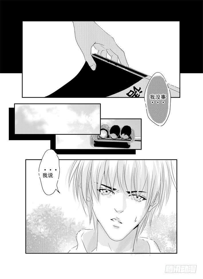 五《七友》