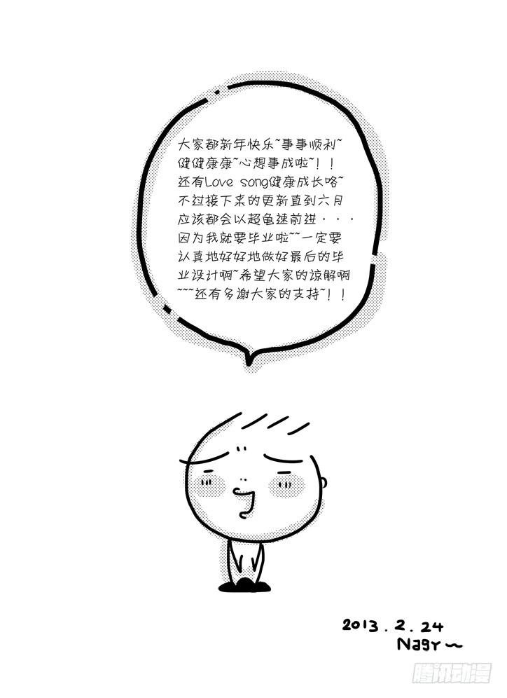 2013新年番外